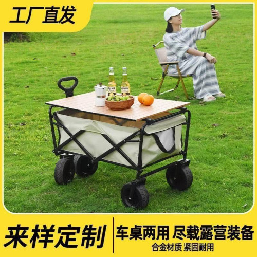 露營車可折疊戶外手推野餐車可攜式營地拖車拉桿多功能野營擺攤車