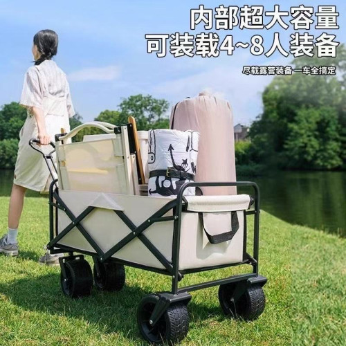 露營車可折疊戶外手推野餐車可攜式營地拖車拉桿多功能野營擺攤車
