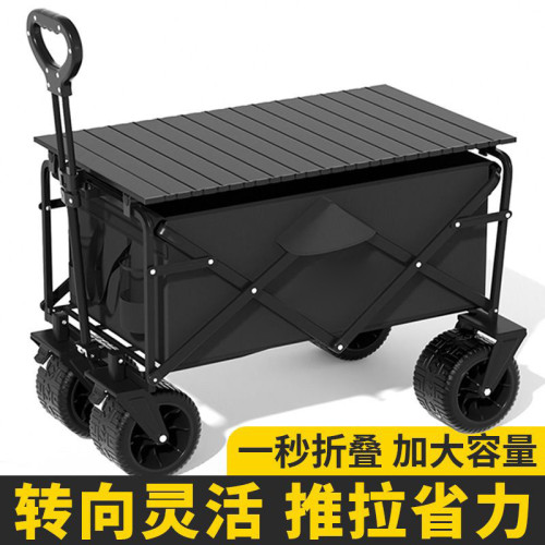 戶外露營車可折疊手推車超大野營野餐營地車拉桿小拖車擺攤