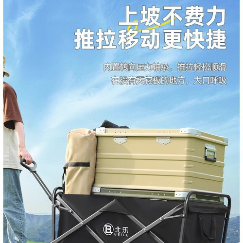 露營車推車戶外可折疊手推車野營野餐拖車家用可攜式快遞小拉車擺攤