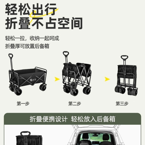 露營車推車戶外可折疊手推車野營野餐拖車家用可攜式快遞小拉車擺攤