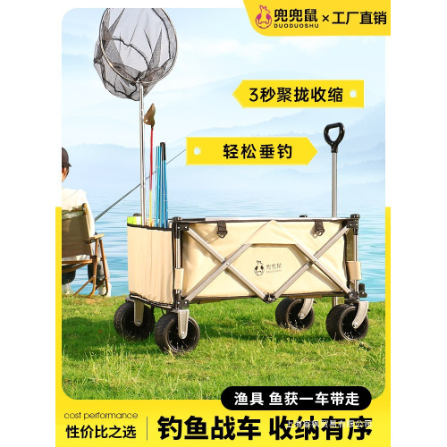 釣魚手拉車聚攏折疊戶外露營黑坑插竿裝備車可攜式漁具釣魚戰車