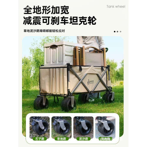 釣魚手拉車聚攏折疊戶外露營黑坑插竿裝備車可攜式漁具釣魚戰車