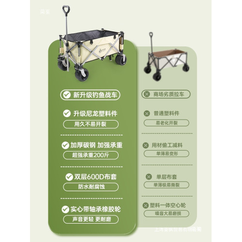 釣魚手拉車聚攏折疊戶外露營黑坑插竿裝備車可攜式漁具釣魚戰車