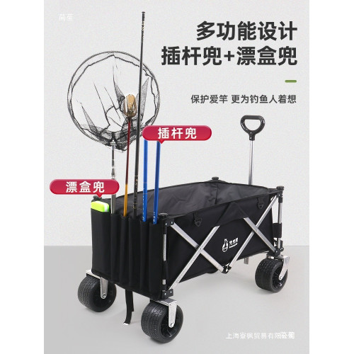 釣魚手拉車聚攏折疊戶外露營黑坑插竿裝備車可攜式漁具釣魚戰車