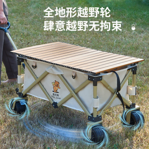 聚攏露營小推車釣魚車折疊拉車可攜式露營車桌面戶外