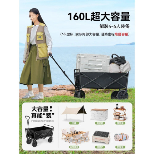 擺地攤桌原始人小推車推車露營手拉車擺攤折疊戶外營地板野營拖車