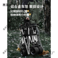 原始人露營推車營地車鋁合金聚攏戶外折疊野營野餐拖車手拉壘德株