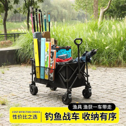 戰江湖黑坑戶外釣魚上岸拉桿專用拉車露營折疊可攜式戰車越野全套