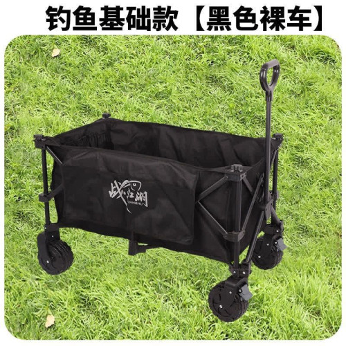 戰江湖黑坑戶外釣魚上岸拉桿專用拉車露營折疊可攜式戰車越野全套