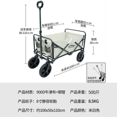 北嶽露營推車可折疊戶外手推野餐車營地拖車拉桿小拉車桌板野營車