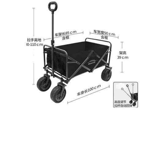 北嶽露營推車可折疊戶外手推野餐車營地拖車拉桿小拉車桌板野營車