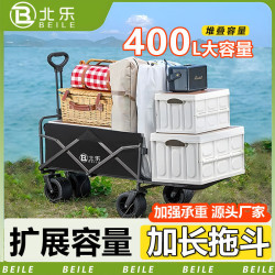 露營推車可折疊戶外手推野餐車可攜式營地拖車拉桿多功能野營擺攤車