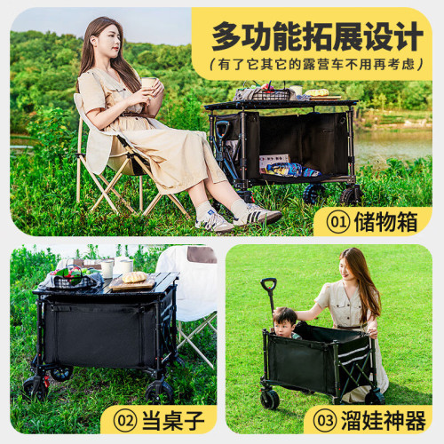 露營車戶外可折疊推車超大營地車野餐車拖車野營手拉桿擺攤