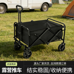 戶外營地折疊拉桿車野餐車購物小推車加長買菜四輪手推車露營車
