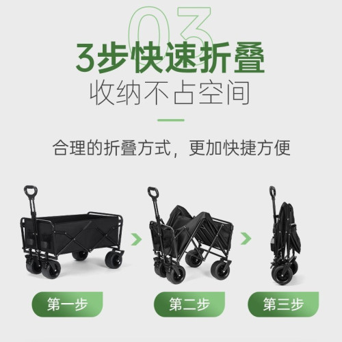 戶外營地折疊拉桿車野餐車購物小推車加長買菜四輪手推車露營車