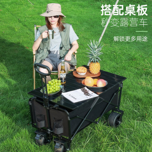 戶外營地折疊拉桿車野餐車購物小推車加長買菜四輪手推車露營車