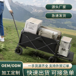 露營車戶外折疊可攜式手推車拉桿車用擺攤商用便捷露營車