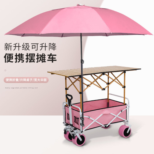 擺攤小推車購物露營野餐車折疊桌可攜式可升降夜市腸粉烤腸帶遮陽傘
