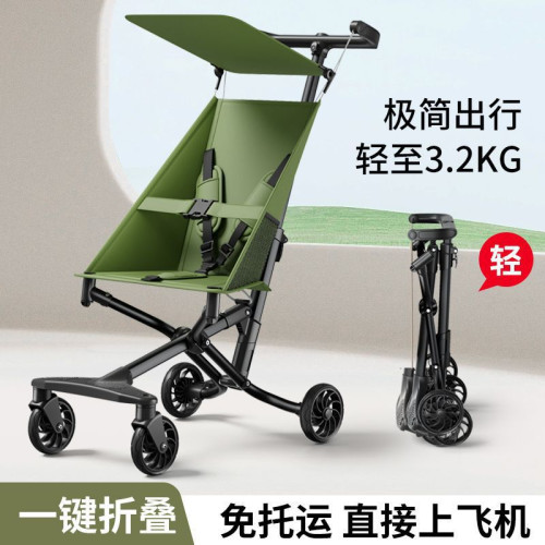 兒童手推車推車口袋輕便折疊可折疊一鍵嬰兒寶寶旅行簡易