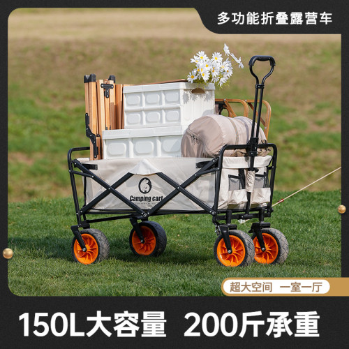 露營小推車野營車聚攏越野輪營地車擺攤折疊承重耐用手推車