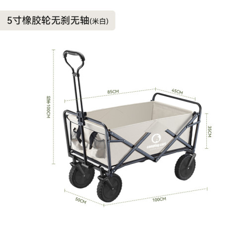露營小推車野營車聚攏越野輪營地車擺攤折疊承重耐用手推車