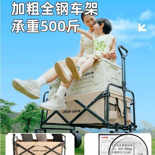 露營推車戶外折疊手推車旅行野餐營地拉車兒童可躺小拖車