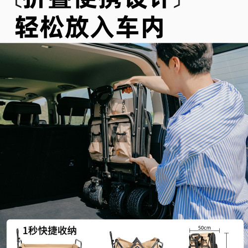 露營推車戶外折疊手推車旅行野餐營地拉車兒童可躺小拖車