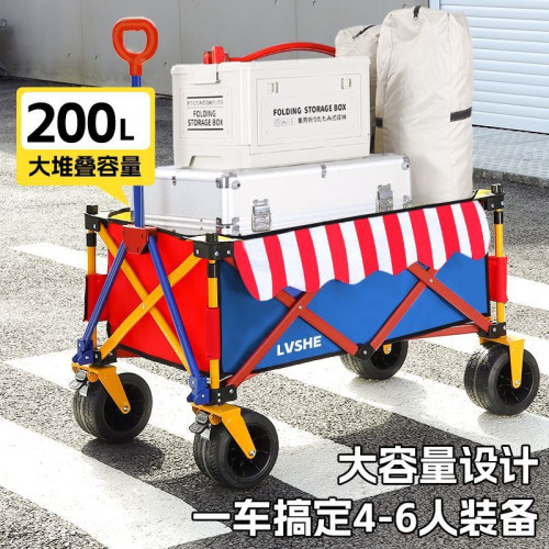 聚攏型營地車露營車小推車野營車網紅戶外夜市擺攤車霤娃車