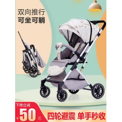 Liuncy嬰兒車雙向輕便高景觀嬰兒推車可坐可躺兒童手推車遛娃神器