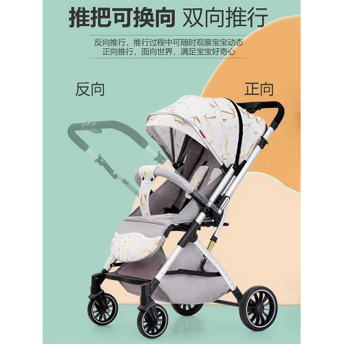 Liuncy嬰兒車雙向輕便高景觀嬰兒推車可坐可躺兒童手推車遛娃神器