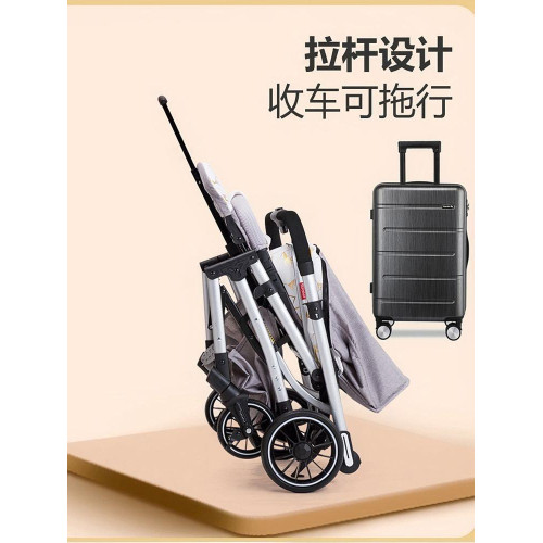 Liuncy嬰兒車雙向輕便高景觀嬰兒推車可坐可躺兒童手推車遛娃神器