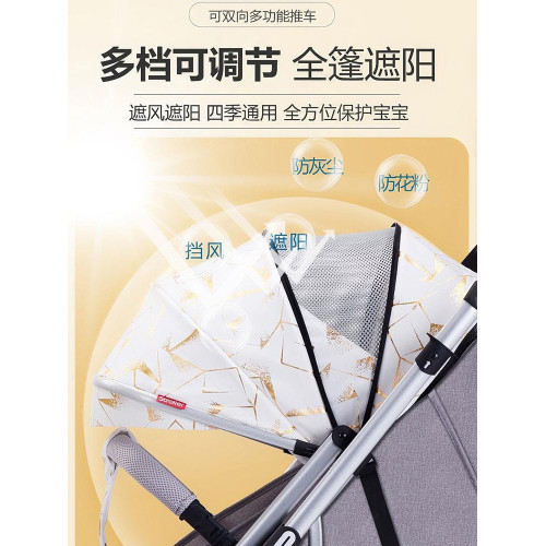Liuncy嬰兒車雙向輕便高景觀嬰兒推車可坐可躺兒童手推車遛娃神器