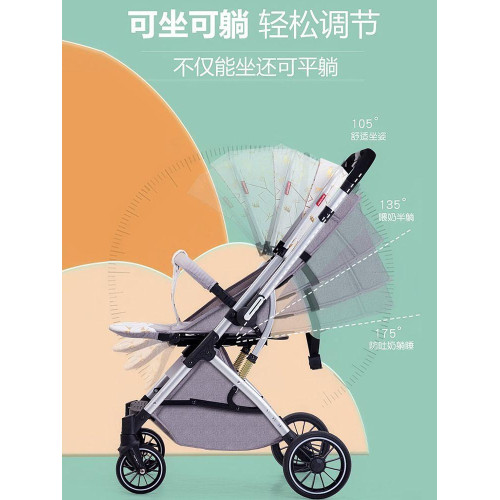 Liuncy嬰兒車雙向輕便高景觀嬰兒推車可坐可躺兒童手推車遛娃神器