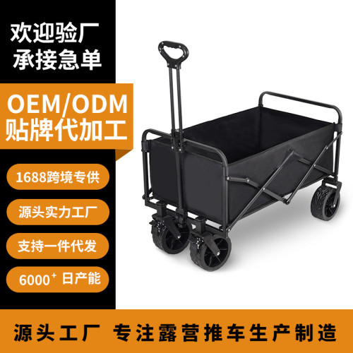 露營車戶外折疊擺攤加升降桌小推車野營車兒童可躺款大號推車