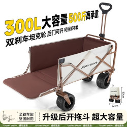 戶外大號露營折疊推車兒童小拖車野餐營地車輕便旅行快遞購物家用