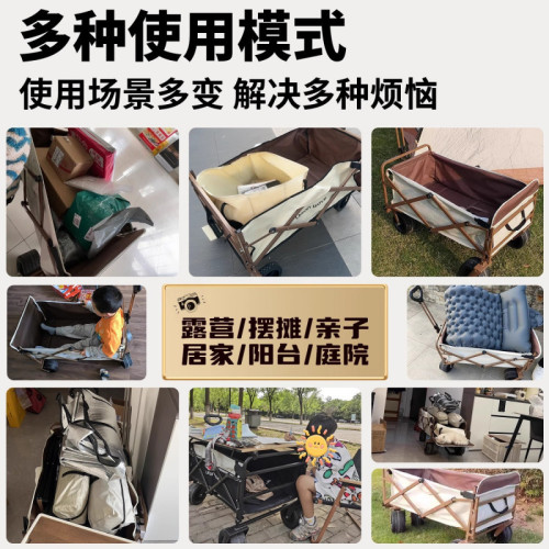 戶外大號露營折疊推車兒童小拖車野餐營地車輕便旅行快遞購物家用