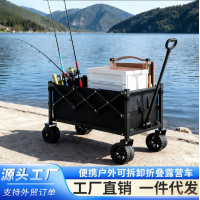 露營車戶外旅行營地車可折疊野餐車野營拖車取快遞擺攤手拉車