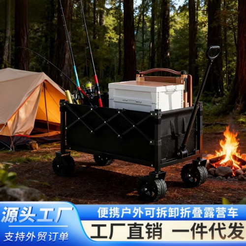 露營車戶外旅行營地車可折疊野餐車野營拖車取快遞擺攤手拉車