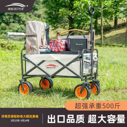北嶽露營車大號戶外野餐車營地拖車拉桿小推車拉車桌板擺攤野展馳