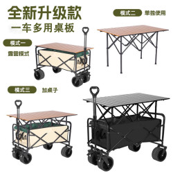 露營推車聚攏戶外折疊營地車拖車擺攤小推車桌板手野餐車