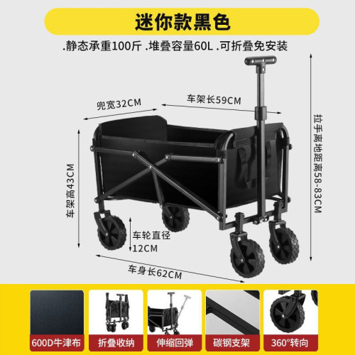 露營推車聚攏戶外折疊營地車拖車擺攤小推車桌板手野餐車