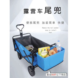 露營車尾兜配件戶外營地推車尾框掛籃野營拖車掛袋掛包加裝增加兜