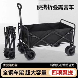 遛娃神器人野餐車小推車戶外購物車收藏營地車可折疊新款便壘德株