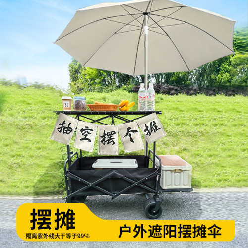 露營營地車擺攤地攤小推車夜市拉貨可折疊手推車野餐戶外露營車 露營營地車擺攤地攤小推車夜市拉貨可折疊手推車野餐戶外露營車