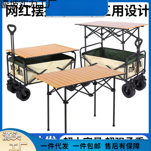 戶外拖車折疊營地車購物露營野營地小推車擺攤家用推拉小貨車