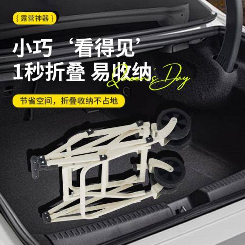 洋公子露營推車折疊戶外手推野餐車可攜式營地拖車露營大容量野營車