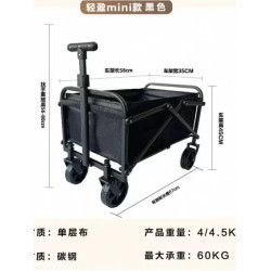 戶外露營推車拉車可折疊手推野餐車營地車拖車拉桿小桌板擺攤越野
