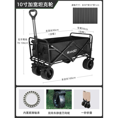 戶外露營推車拉車可折疊手推野餐車營地車拖車拉桿小桌板擺攤越野