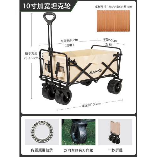 戶外露營推車拉車可折疊手推野餐車營地車拖車拉桿小桌板擺攤越野